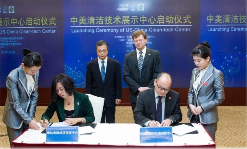 UCCTC officially launched in Tianjin, China