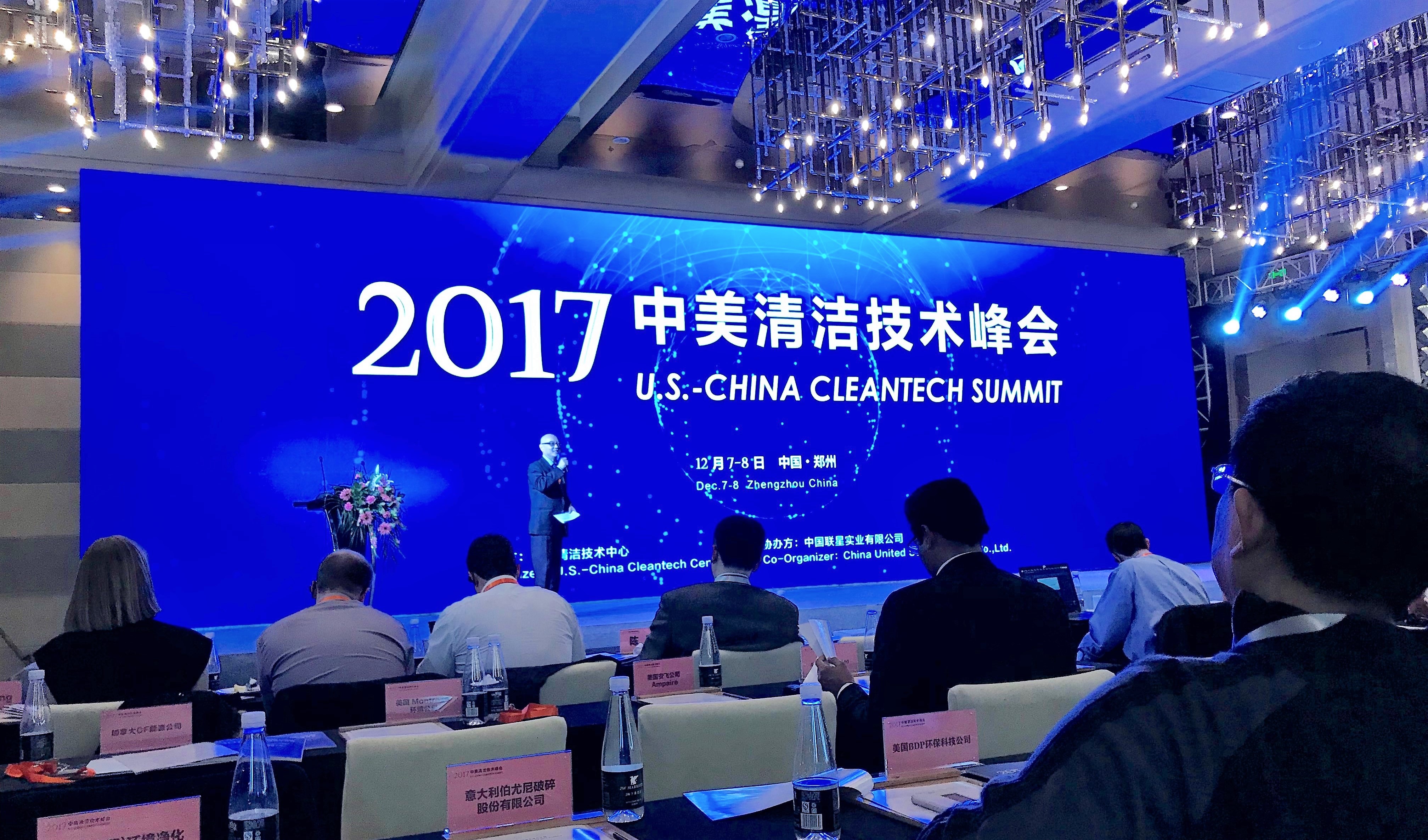 UCCTC holds our annual US-China Cleantech Summit in Zhengzhou