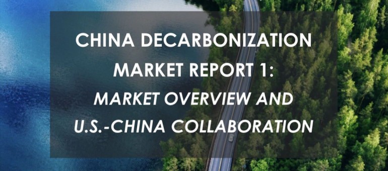 UCCTC Publishes “China Decarbonization Market Report: Market Overview and U.S.-China Collaboration”