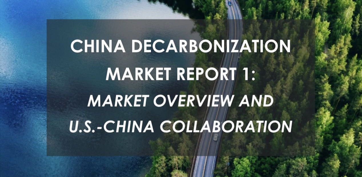 UCCTC Publishes "China Decarbonization Market Report: Market Overview and U.S.-China Collaboration"