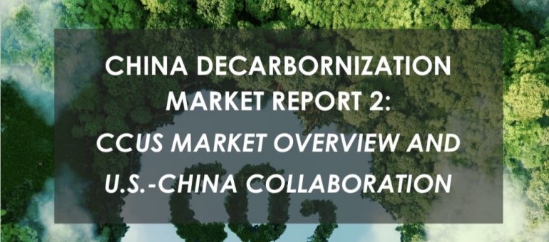 UCCTC Publishes Report on ‘China CCUS Market Overview and U.S.-China Collaboration.’